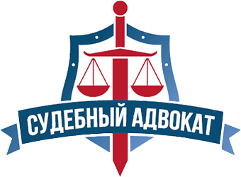 Уголовный адвокат Ak_logo_new