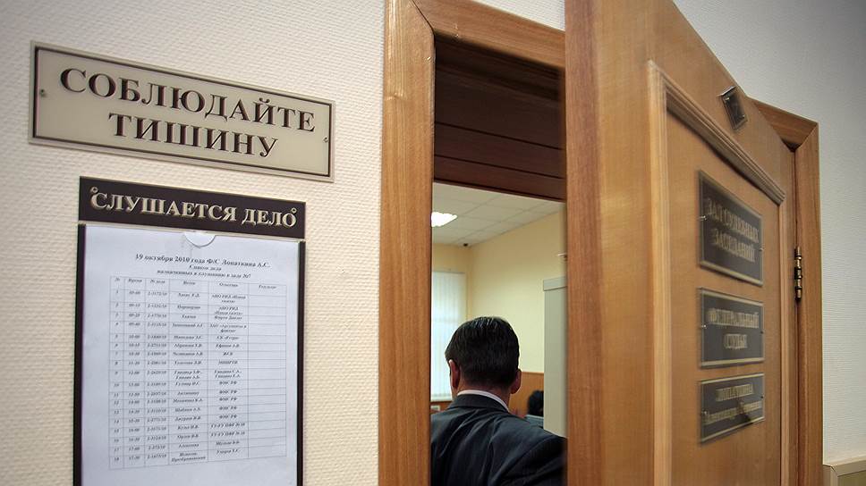 Понятие и особенности меры пресечения в виде домашнего ареста